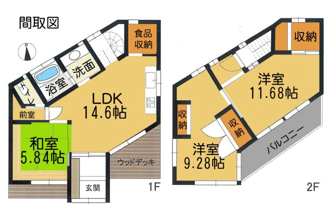 常滑市飛香台7丁目　中古戸建