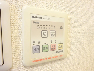 【設備】 | クアットロミッレ