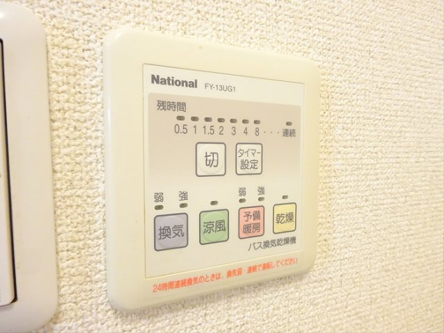 【設備】 | クアットロミッレ