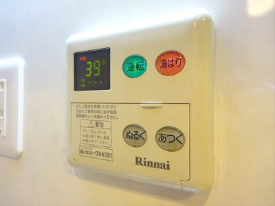 【設備】 | クアットロミッレ