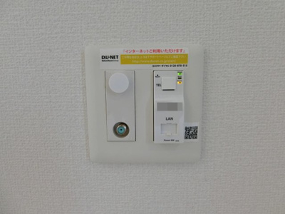 【設備】 | アゼリア旭田 | 111の写真（間取同タイプ：イメージ）