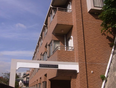 【外観】 | グリーンヒルズＡ棟