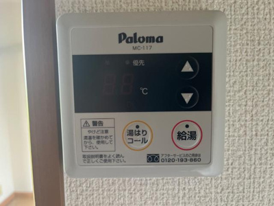 【その他】 | グラスコート