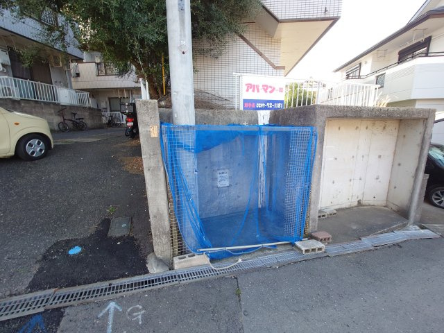 白山ハイツのその他共用部分