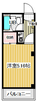 【間取り】 | 白山ハイツ