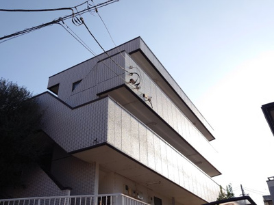 【その他】 | 白山ハイツ