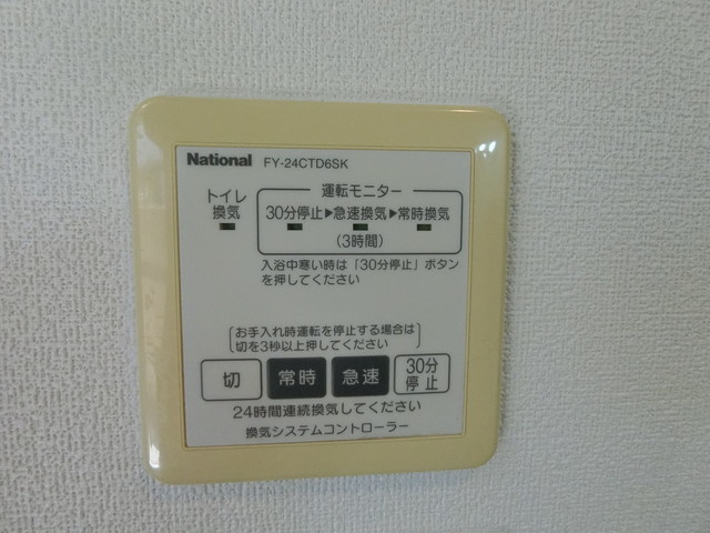 クリスタルビューハイツのトイレ