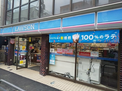 ローソン下北沢店まで70ｍ