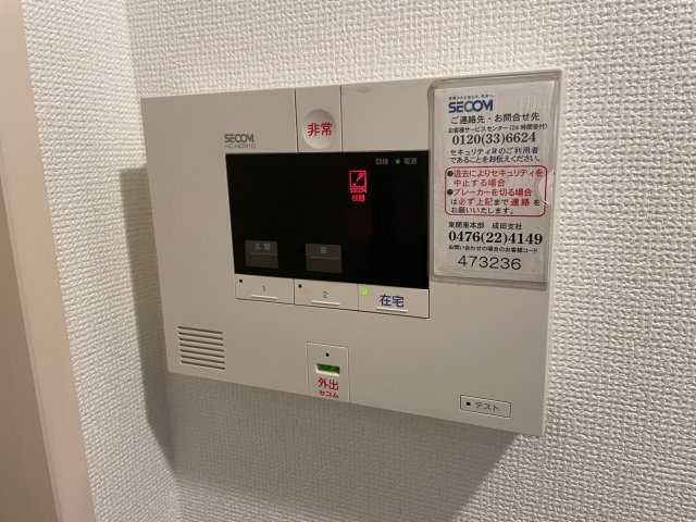 Maison Sankyoのセキュリティ|ホームセキュリティー（セコム）