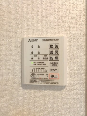 【設備】 | 浴室乾燥機