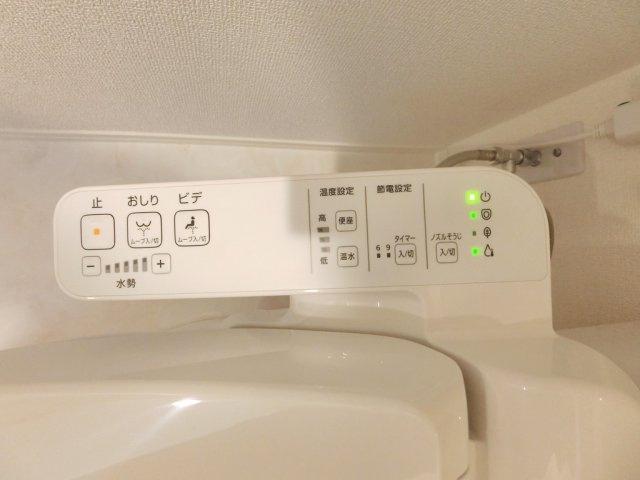 【設備】 | ウォシュレット