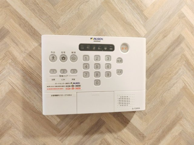 【セキュリティ】 | ALSOK