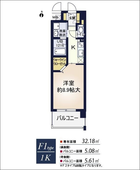 【間取り】 | ア・ミュゼ新大阪