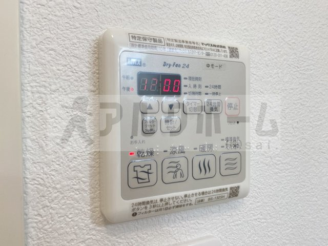 Green　Hillsの設備