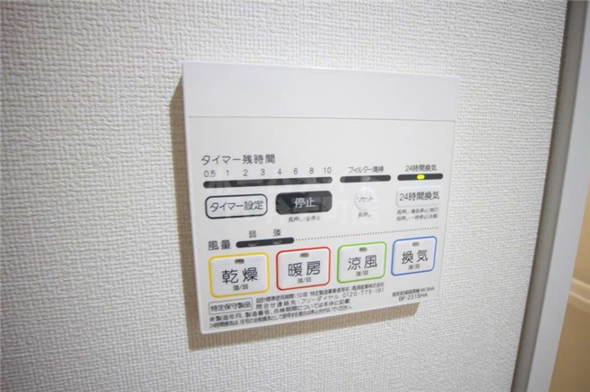 【設備】 | アルバス弁天町 | 浴室乾燥機があります