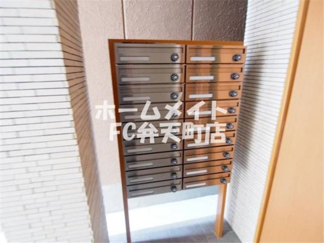 【その他共用部分】 | アルバス弁天町 | 集合ポストです