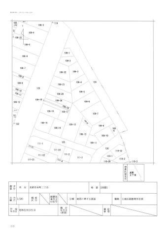 本町2丁目109-5土地の土地図