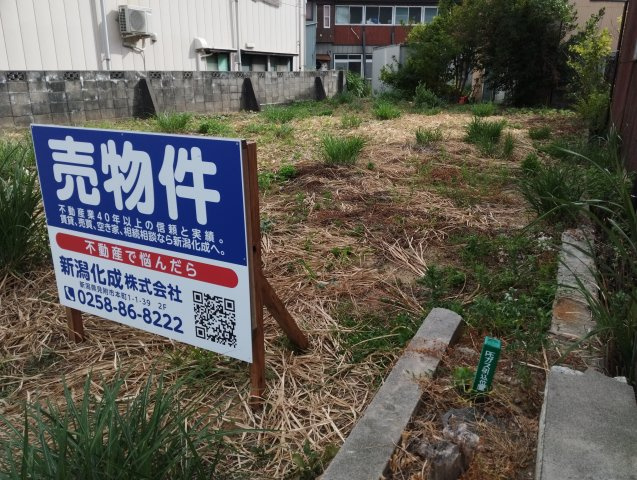 本町2丁目109-5土地の周辺
