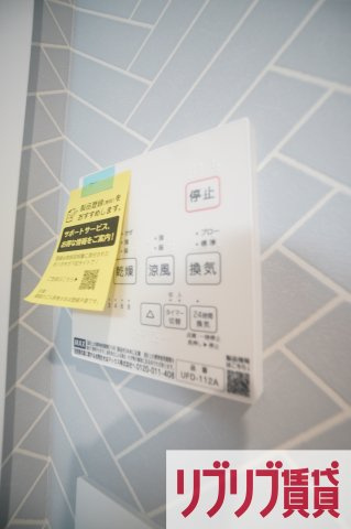 DCR若松町の設備