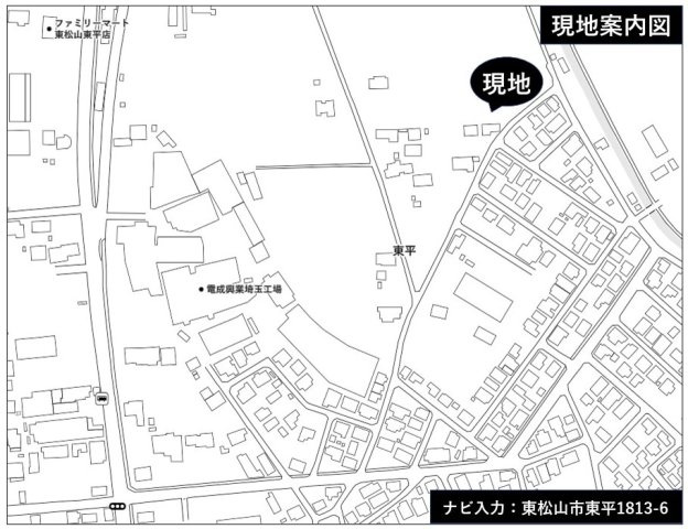 東松山市東平　土地の地図|熊谷市にもアクセスしやすい♪