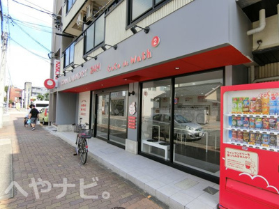 【周辺】 | エスリード金山プルミエ  | ★斜め前にコインランドリーがあります