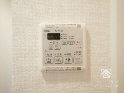 【その他】 | ララプレイス大阪新町ヴェレ | 浴室乾燥機