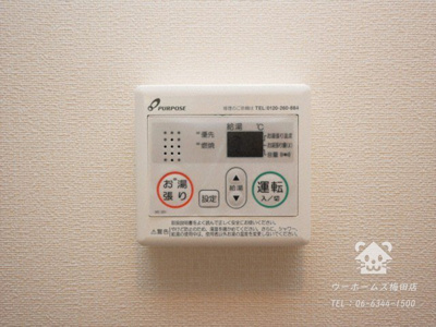 【その他】 | ララプレイス大阪新町ヴェレ | 給湯器