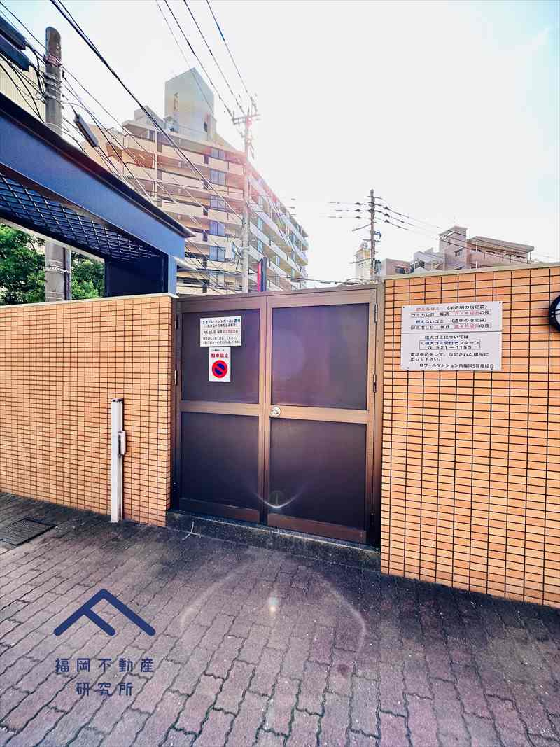 ロワールマンション南福岡5のその他共用部分