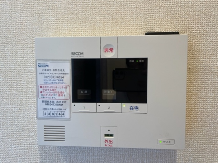 Elvita(エルヴィータ)のセキュリティ