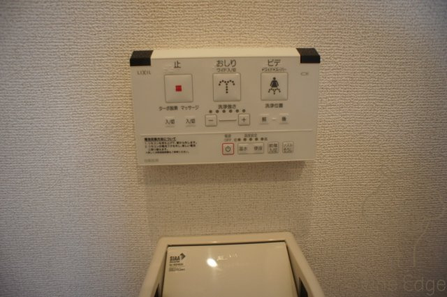 ハピネス浦江Ⅱのトイレ