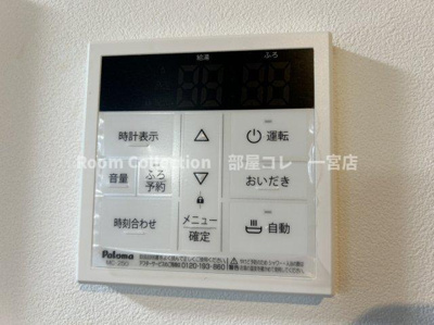 【設備】 | LECOCON一宮