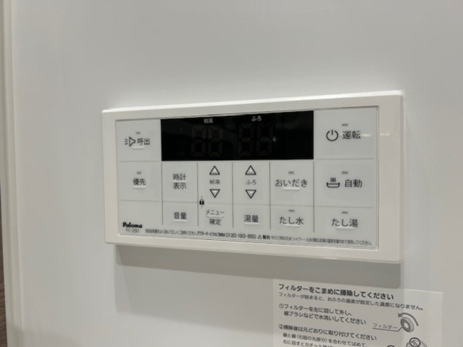 【その他】 | クラシスト清水丘West