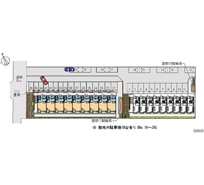 【その他】 | レオパレスアークハイムⅡ | 画像4