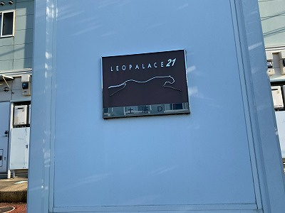 【エントランス】 | レオパレス土浦D