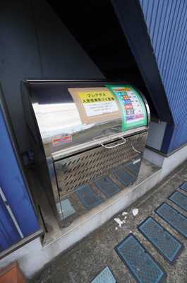 【その他共用部分】 | プレアデス