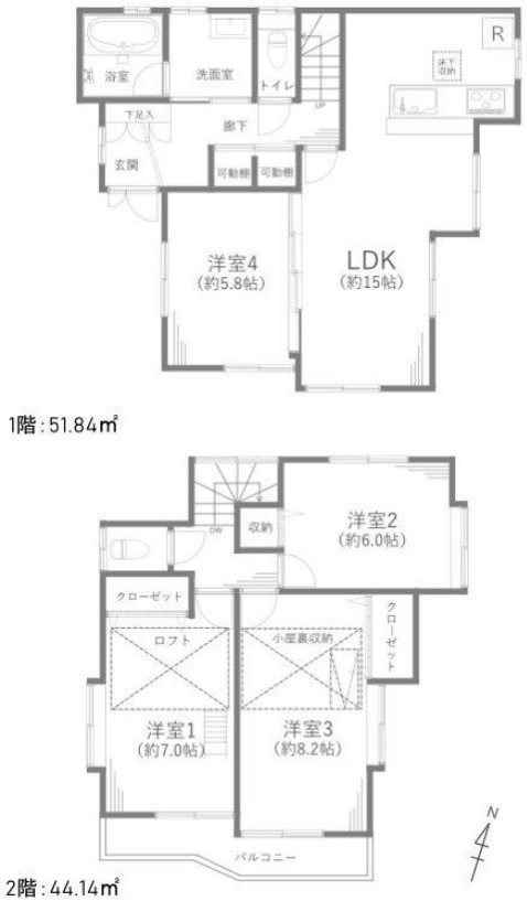 小田急線「鶴川」中古戸建の画像