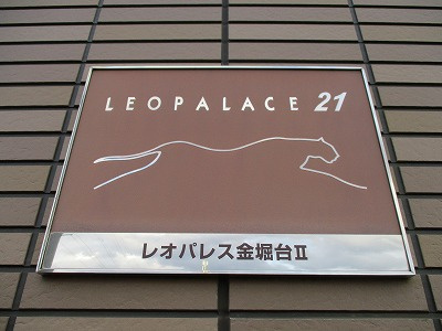 レオパレス金堀台Ⅱのエントランス