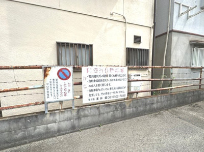 【その他共用部分】 | ベルメゾンM