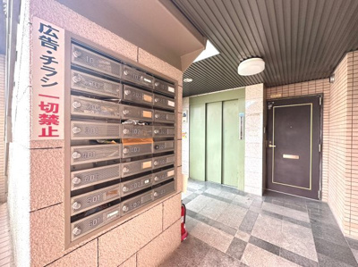 【その他共用部分】 | ベルメゾンM