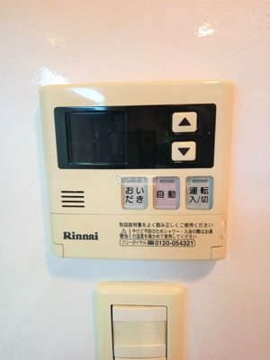 【設備】 | パークアクシス滝野川
