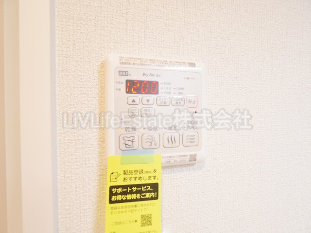 東村山市廻田町４丁目の賃貸マンション