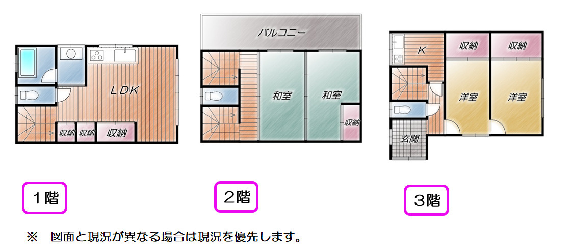 中古戸建　賀茂郡西伊豆町仁科の間取り|間取りです。