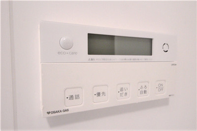 【セキュリティ】 | エステムコート新梅田