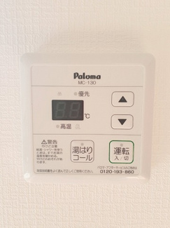 【その他】 | マッサム西持田2号館