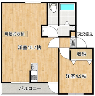 【間取り】 | マッサム西持田2号館