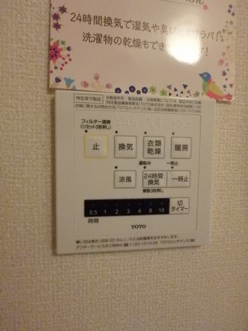 ルソレイユの設備