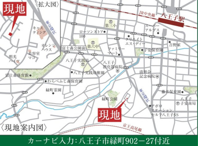 【地図】 | 八王子市緑町2期　条件無し売地