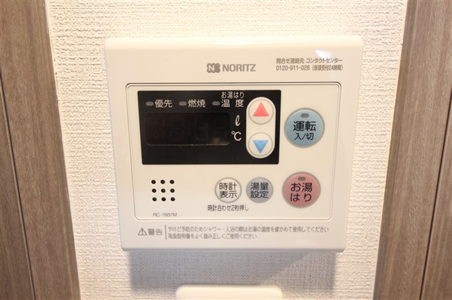 【設備】 | エスリード新大阪ヴェルデ