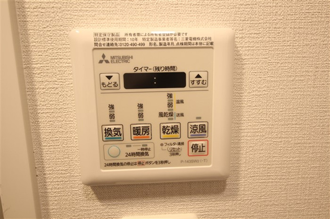 【設備】 | エスリード新大阪ヴェルデ