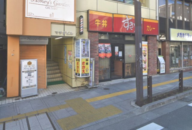 マチダビルの外観
